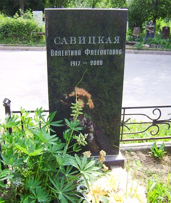 памятник В. Савицкой памятник В. Савицкой